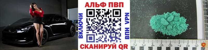 А ПВП Crystall  Кировград 