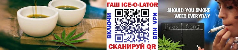 Еда ТГК марихуана  Кировград 