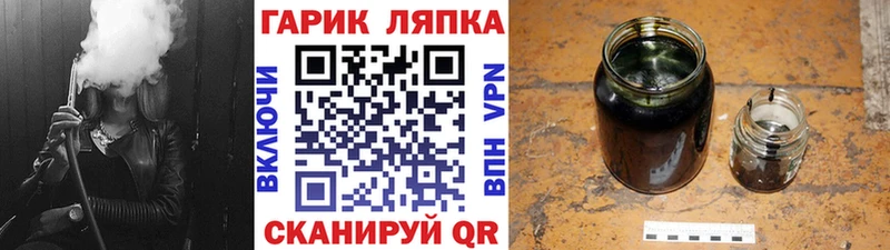 Гашиш hashish  что такое наркотик  MEGA как зайти  Кировград 