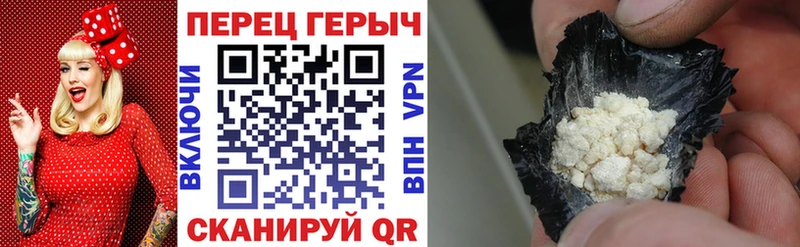 кракен продажа наркотиков Кировград Героин Heroin