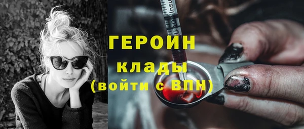 мет Саяногорск