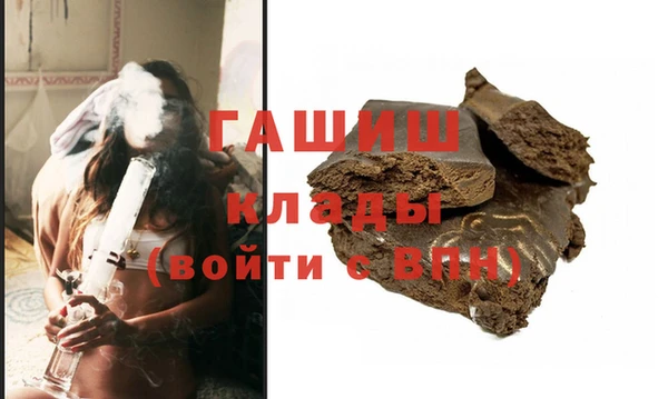 синтетический гашиш Богородск