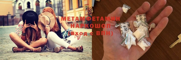 трава Богородицк