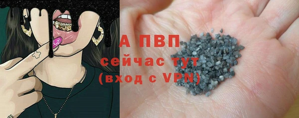 синтетический гашиш Богородск