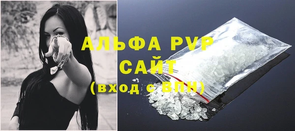 каннабис Сафоново