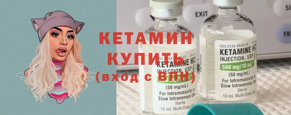 каннабис Сафоново