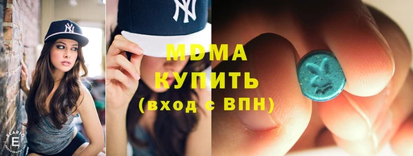 синтетический гашиш Богородск