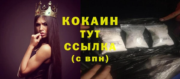 синтетический гашиш Богородск