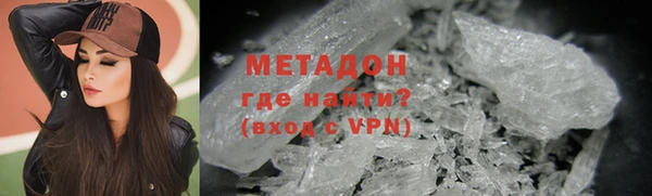 каннабис Сафоново