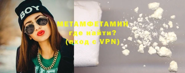 синтетический гашиш Богородск