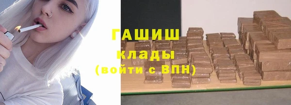 трава Богородицк