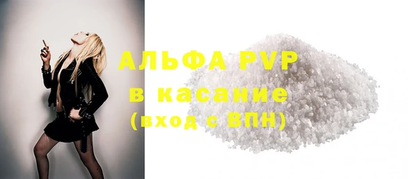 apvp Богданович
