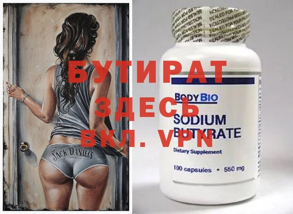 apvp Богданович