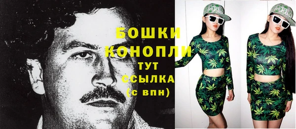 синтетический гашиш Богородск