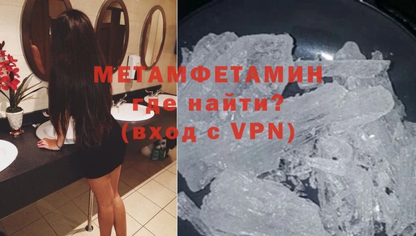 трава Богородицк