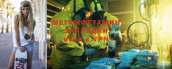 гашиш Сатка