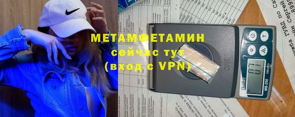синтетический гашиш Богородск