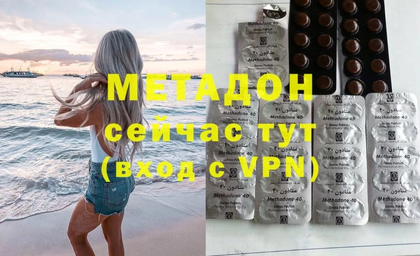 трава Богородицк