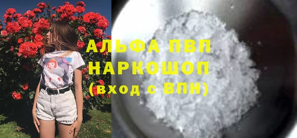 синтетический гашиш Богородск