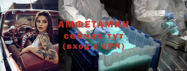 мет Саяногорск