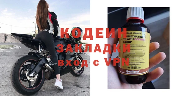 трава Богородицк