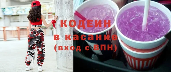 синтетический гашиш Богородск