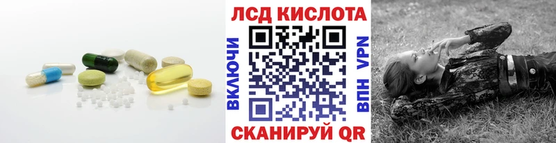 что такое   Кировград  ЛСД экстази кислота 