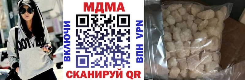 МДМА Molly  Кировград 
