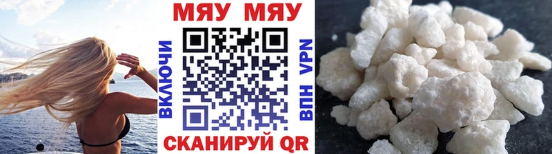МЕФ VHQ  hydra ONION  Кировград 