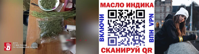 Дистиллят ТГК вейп с тгк  наркотики  kraken онион  Кировград 